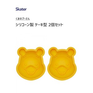 Bakeware Skater Pooh Set of 2