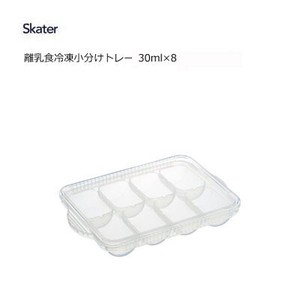 保存容器/储物袋 Skater 30ml