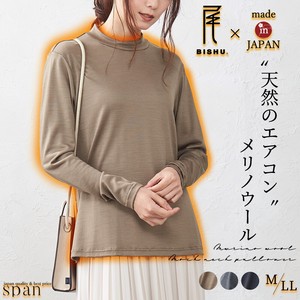 T-shirt Mock Neck Autumn/Winter 2023 Made in Japan