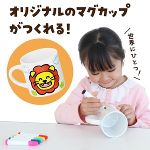 コンパクトマーカーマグ