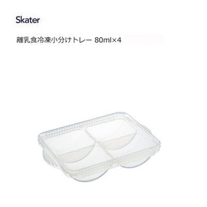 保存容器/储物袋 Skater 80ml