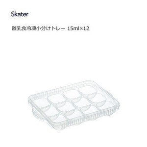 保存容器/储物袋 Skater 15ml