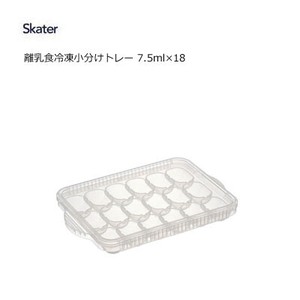 保存容器/储物袋 Skater 7.5ml