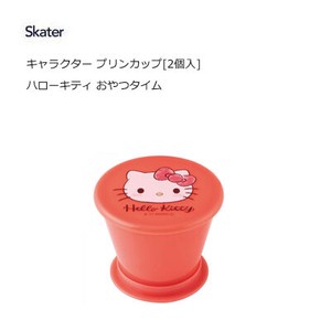 Storage Jar/Bag Character Hello Kitty Skater 2-pcs
