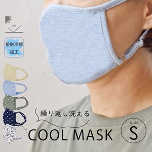 Mask Mask Assort 10 Pcs Set Size S Ladies For