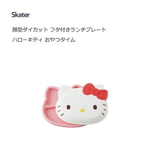 Attached Divided Plate Hello Kitty Snack Thyme type Die Cut SKATER 2 2