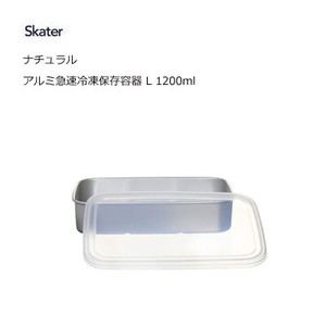 保存容器/储物袋 Skater 自然 1200ml