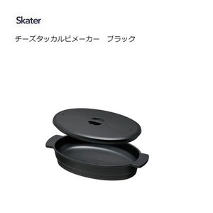 Heating Container/Steamer black Skater