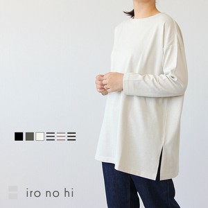 バスク ワイド長袖チュニック　2022AW