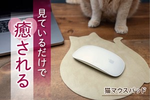 猫 マウスパッド　＜日本製＞ Mouse Pad CAT