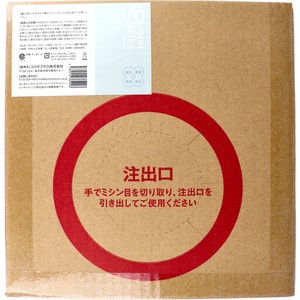 【業務用】ばいきんバスター 除菌・抗菌スプレー 詰替用 5L