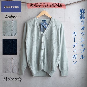 Made in Japan Cardigan Knitted Men's Men's 3 Colors
