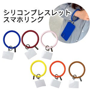 Silicone Bracelet Smartphone Ring 6 Colors Mobile Phone Silicone Bracelet Prevention