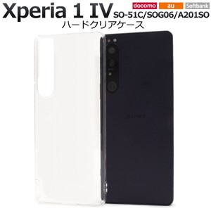 Smartphone Material Items Xperia 1 SO 5 1 SO 6 201 SO Hard Clear Case 2
