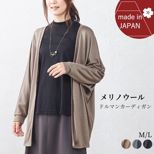 Cardigan Long-sleeved Cardigan Ladies' Autumn/Winter 2023 Made in Japan