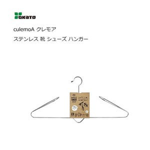 OKATO Laundry Pole