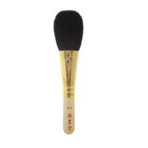 ホワイトパールシリーズ　WP C-1　広島県熊野の化粧筆　チークブラシ　毛質:灰リス/粗光峰（ヤギ）日本製