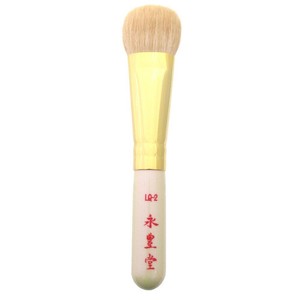 Kumano Brush Makeup Kit Liquid foundation brush