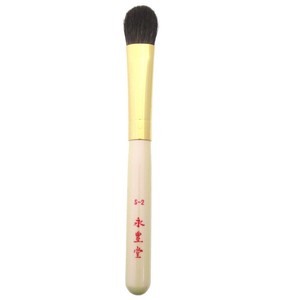 Kumano Brush Makeup Kit Eyeshadow brush