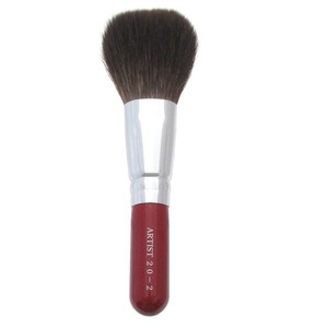 Kumano Brush Makeup Kit Powder brush