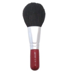 Kumano Brush Makeup Kit Powder brush