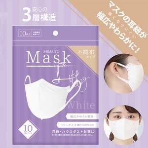 Mask 10-pcs