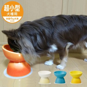 CHOB1 超小型犬種用 陶器製食器 ペット用品