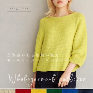 Reserved items Wool Knitted Pullover