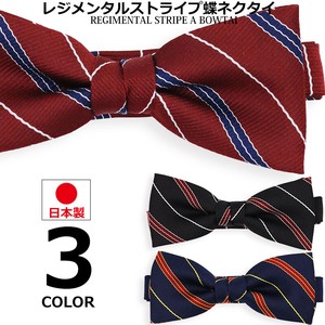 领结 领带 日本制造