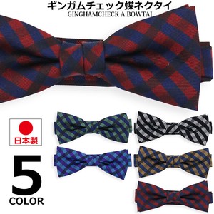 领结 领带 小方格图案 日本制造