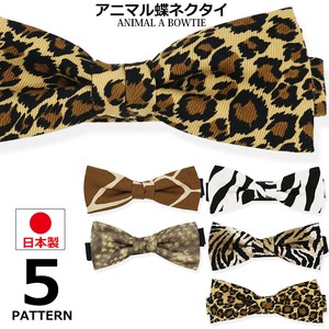 Bow Tie Animal Made in Japan