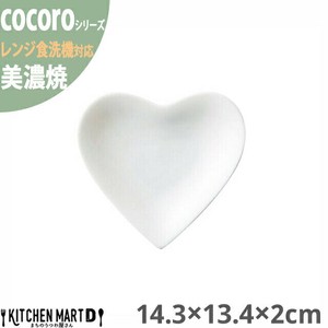 Mino ware Small Plate White 14.3 x 13.4 x 2cm
