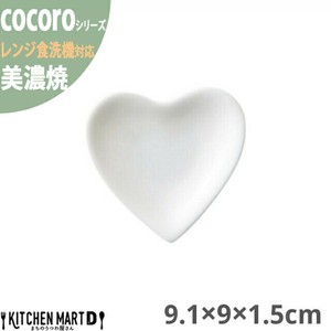 Mino ware Small Plate Mamesara 9.1 x 9 x 1.5cm
