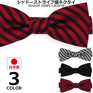 领结 领带 直条纹 日本制造