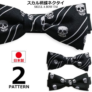 Bow Tie Skull Gothic Made in Japan