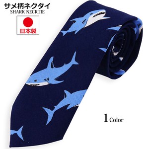 【日本製】サメ柄 ネクタイ