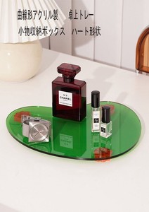 アロマトレー　卓上トレー　家庭用香水置物棚　アクリル製　小物収納ボックス　グリーン ハート形状 BQ524