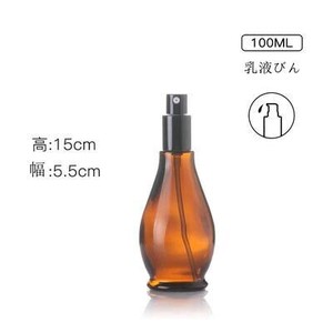 ガラスの化粧品の精油の空き瓶 BQ130