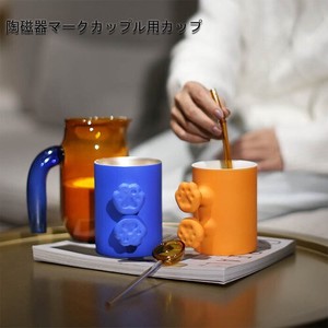 陶磁器マークカップル用カップ　猫爪形状取っ手のカップ BQ506