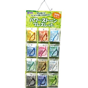 【ブレスレット】シンプル 8mm 選べる12種類(各3本,計36個)&紙製什器&品切れ札セット販売