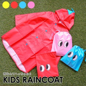 Kids Raincoat Storage Bag Poncho Rainwear Kids Unisex 2