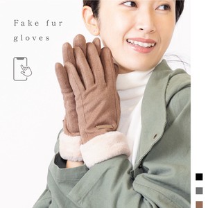 2 Smartphone Fur Glove