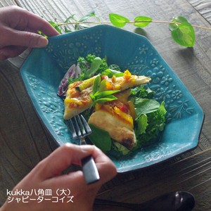 【益子焼】kukka八角皿（大）シャビーターコイズ