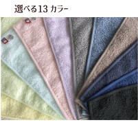 13 Color Imabari Towel Handkerchief Made in Japan