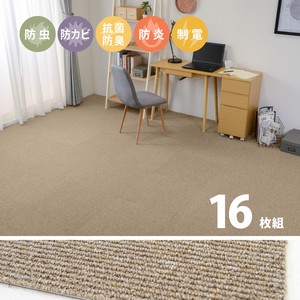 Carpet M Set of 16