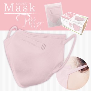 20 4 4 Mask Pink