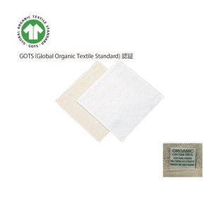Organic Cotton Towel Handkerchief