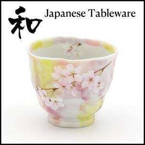 Japanese Teacup Pink M