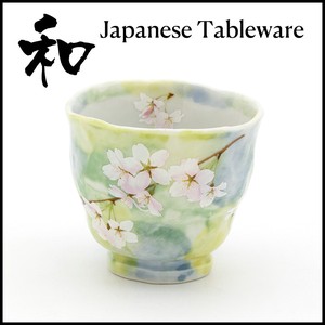 Japanese Teacup Green