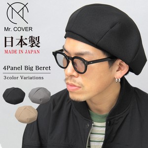 Mr.COVER / ミスターカバー / 日本製 ビッグシルエット ベレー帽 / パネルベレー